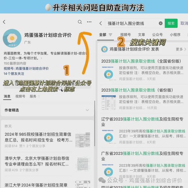 昆山杜克大学2025年申请新增AI面试环节备考技巧与参考试题