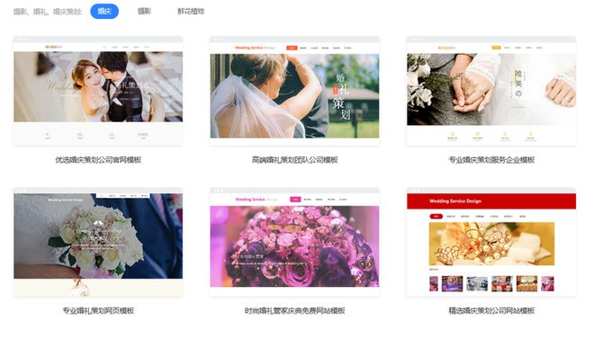 解锁网站搭建模|利来老牌国际官方入口板的成功秘诀